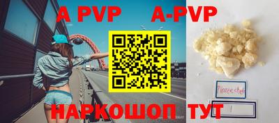 а пвп мука Бугуруслан