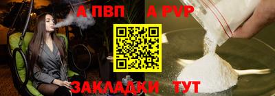 кокаин Балаково