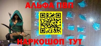 герыч Будённовск
