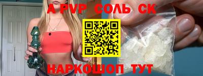 а пвп мука Бугуруслан