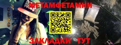 а пвп мука Бугуруслан