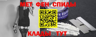 MESCALINE Бузулук