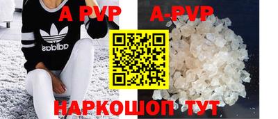 кокаин Балаково