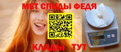 MESCALINE Бузулук