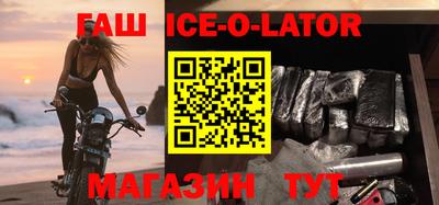 герыч Будённовск