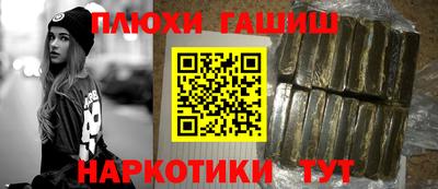 мескалин Балашиха