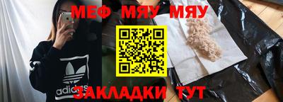 MESCALINE Бузулук