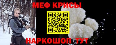 MESCALINE Бузулук