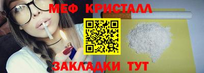 PSILOCYBIN Бийск