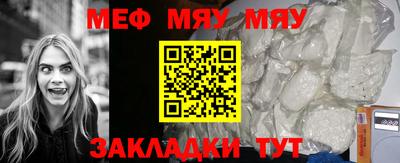 а пвп мука Бугуруслан