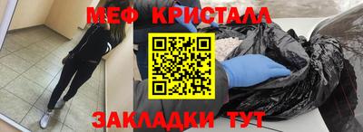 а пвп мука Бугуруслан