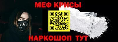MESCALINE Бузулук