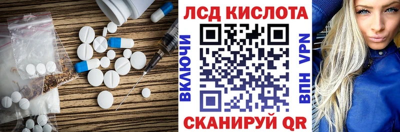 гидра зеркало  Дивногорск  Лсд 25 экстази ecstasy  купить  