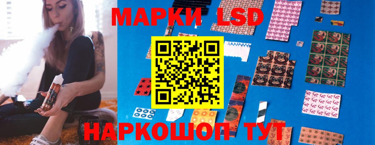 LSD-25 экстази ecstasy  Лсд 25 экстази ecstasy  ЛСД экстази  Дивногорск 