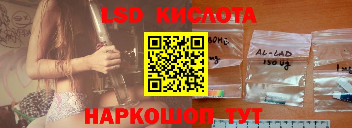 ЛСД экстази кислота  Лсд 25 экстази кислота  Дивногорск  Лсд 25 экстази  Вход с VPN 