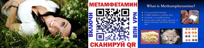 даркнет сайт  Дивногорск  МЕТАМФЕТАМИН Декстрометамфетамин 99.9% 