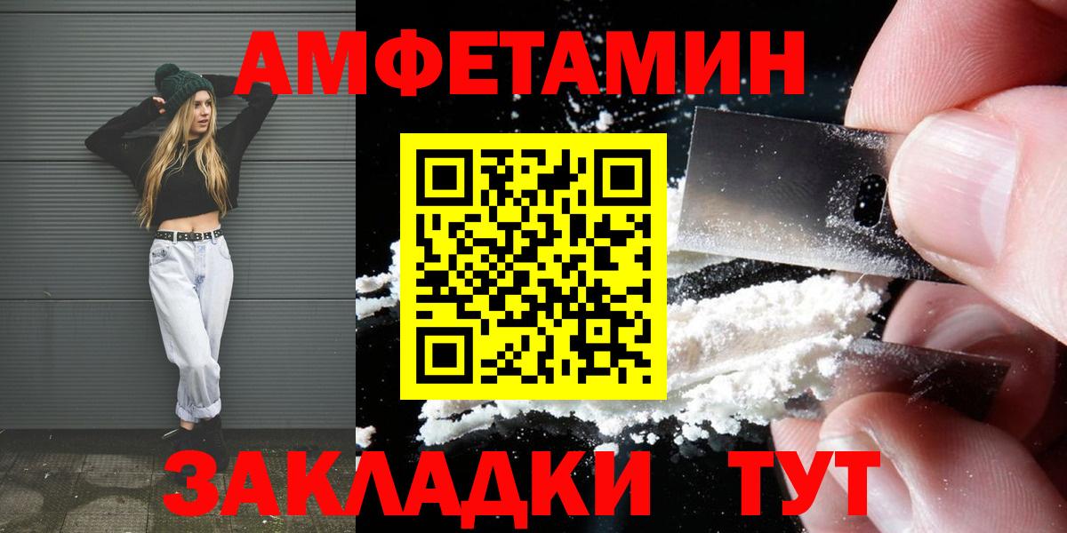 Первитин винт Дивногорск