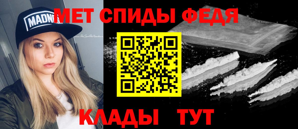 МЕТАМФЕТАМИН  Метамфетамин витя  Дивногорск  Метамфетамин витя 