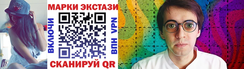 Марки N-bome 1,8мг Дивногорск