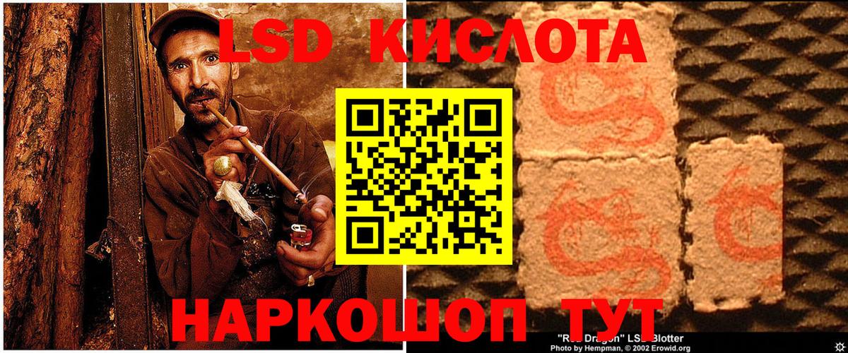 Наркотические марки  Вход с VPN  Дивногорск  Наркотические марки 1,5мг  Наркотические марки 1,5мг 