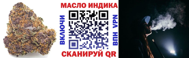 Дистиллят ТГК вейп  цены наркотик  Дивногорск 