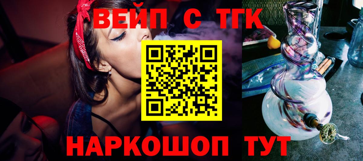 Дивногорск  kraken онион  Вход с VPN  ТГК THC oil  ТГК гашишное масло 