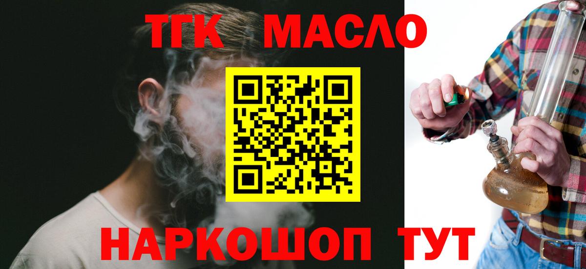 Магазин наркотиков  Канабис  Мефедрон  Вход с VPN  Дивногорск  Экстази  Вейп ТГК  Кокаин  Меф   APVP СОЛЬ   ГАШ  МЕТ 