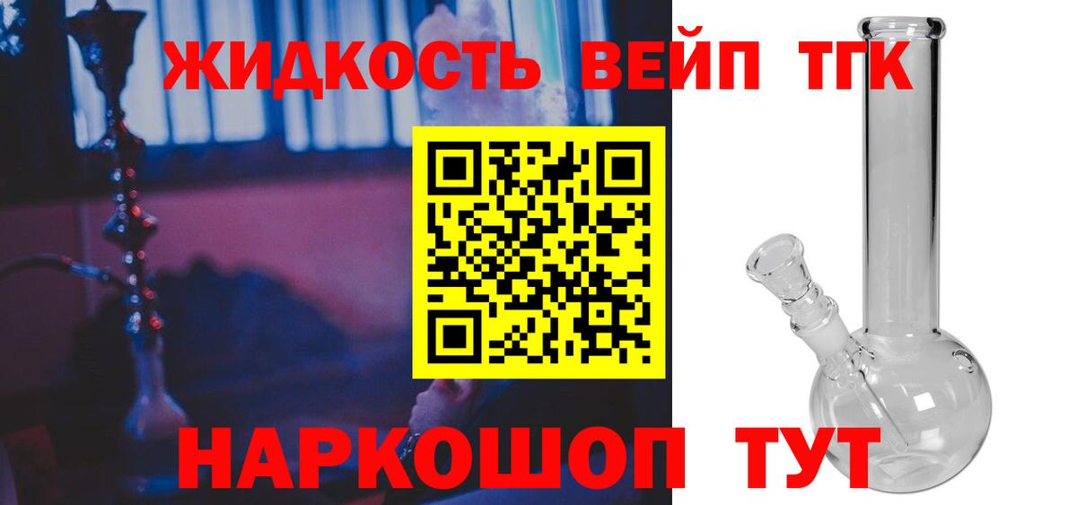 Дистиллят ТГК Wax Дивногорск