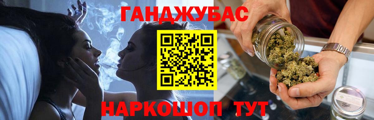 COCAIN  Дивногорск  Alpha-PVP  Мяу-Мяу  Гарик  Ешки  Вход с VPN  Каннабис  МДМА 