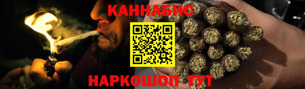 Марихуана SATIVA & INDICA  Бошки марихуана AK-47  Дивногорск 